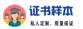 萍乡南昌证件样本证书办理